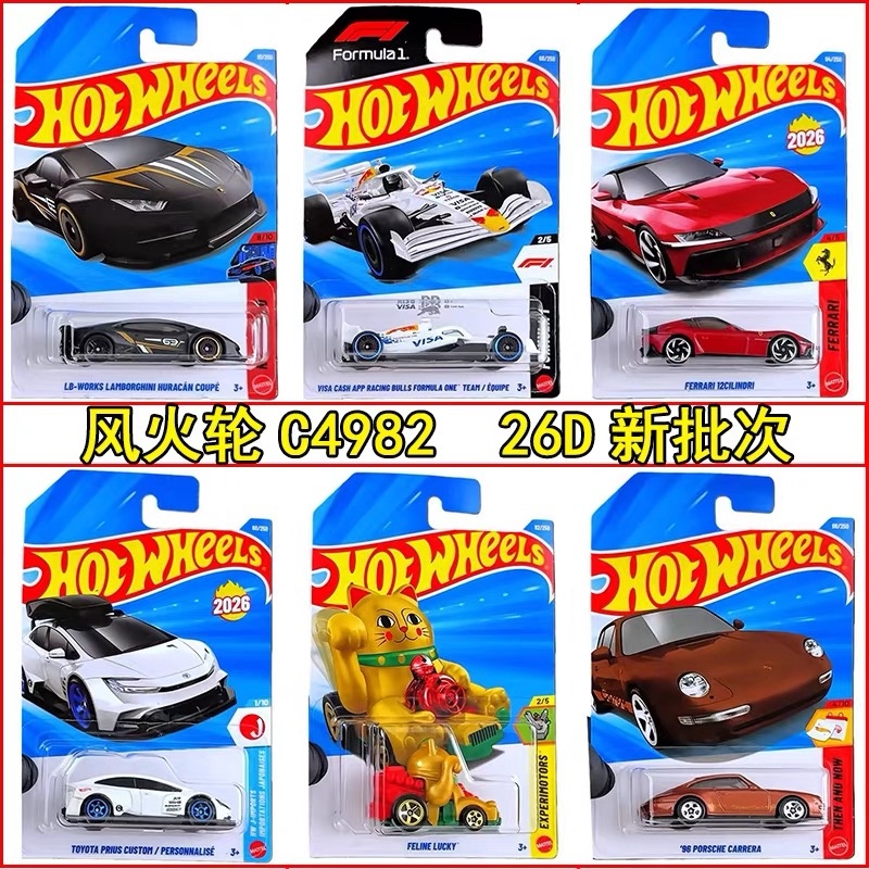 Genuine Hot Wheels 1/64 Mainli - Hot Wheels Car Mainline ulasan dan harga