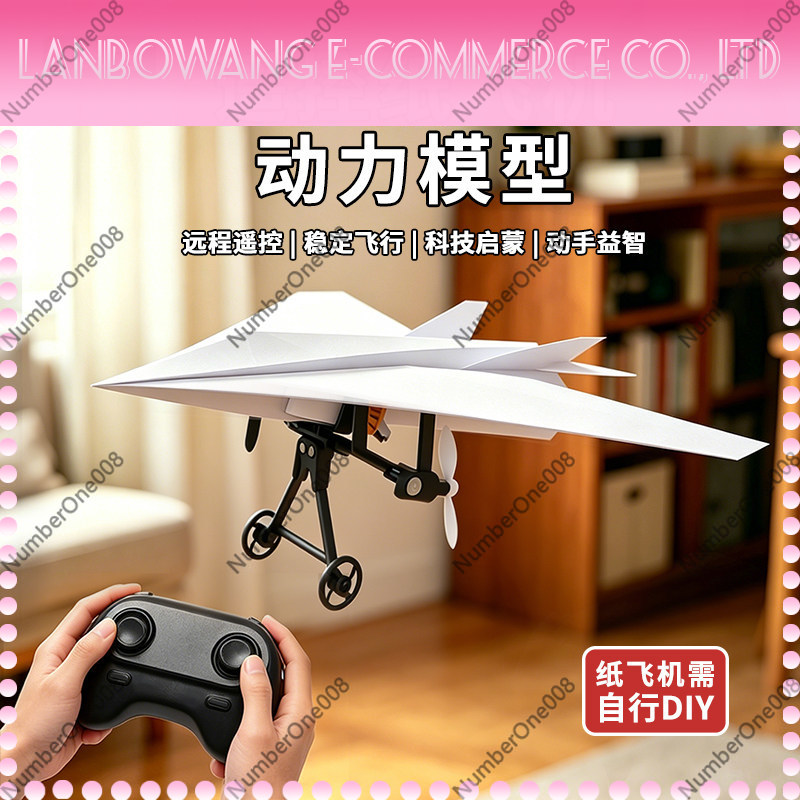 Remote Control Paper Airplane  - Kids Outdoor Education ulasan dan harga