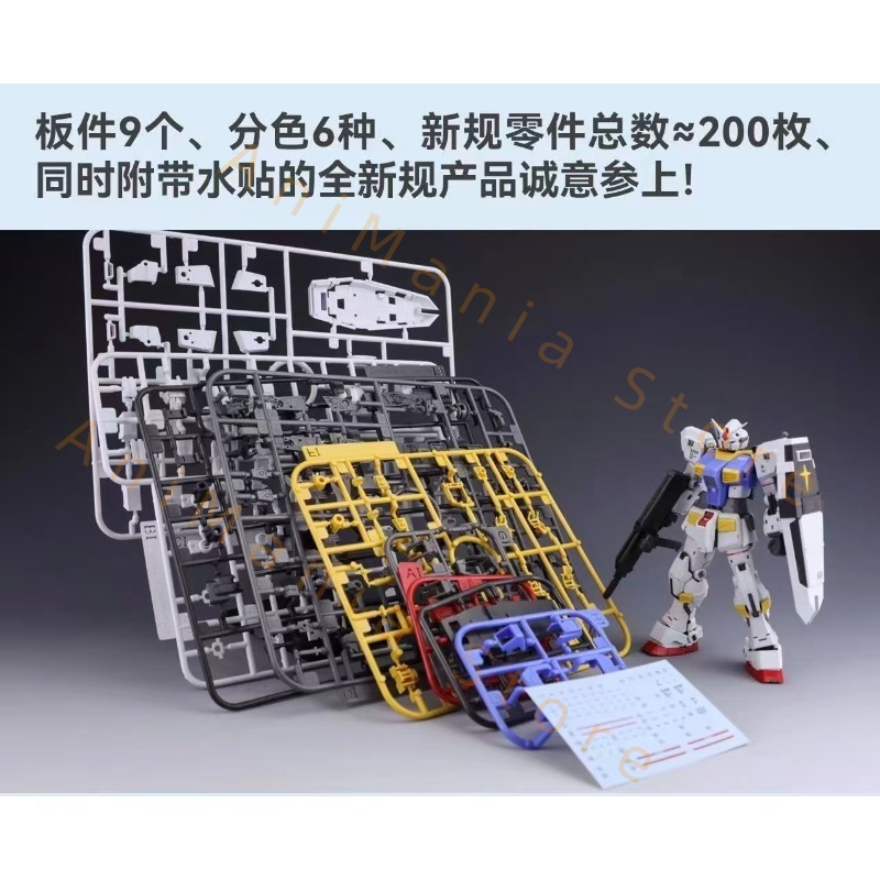 New 107 1/144 RG RX-78-7 7th A - Bandai Model Gundam Rg ulasan dan harga